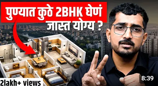Realty With Abhishek top episode thumbnail