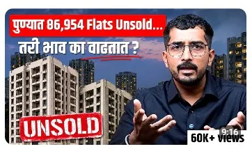 Realty With Abhishek popular episode 2