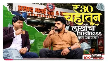 Leads to Sell top episode thumbnail