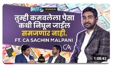 Leads to Sell popular episode 3