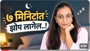 Manifest with Snehal top episode thumbnail