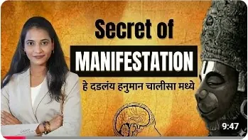 Manifest with Snehal popular episode 2
