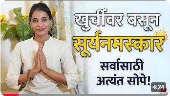 Snehyoga by Snehal popular episode 2