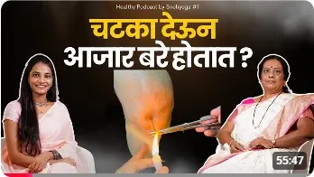 Snehyoga by Snehal popular episode 3